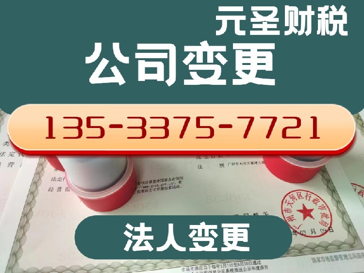 南沙區(qū)企業(yè)一站式服務(wù) 公司注冊、地址租賃與財稅代理全攻略