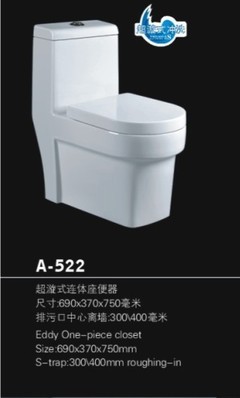 超旋式馬桶 提升衛(wèi)生間品質(zhì)的智能潔具之選